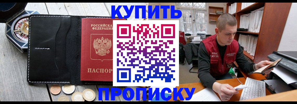 найти адрес прописки в Павловске